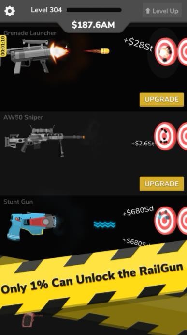 闲置武器制造者截图2