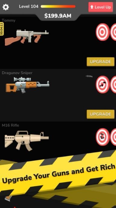 闲置武器制造者截图3