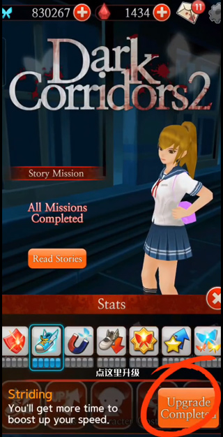 黑色走廊2截图3