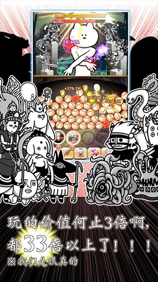 你的目的就是杀死我3截图2