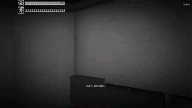 scp安全壳破裂截图1