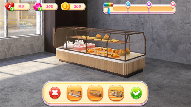 面包店改建截图1