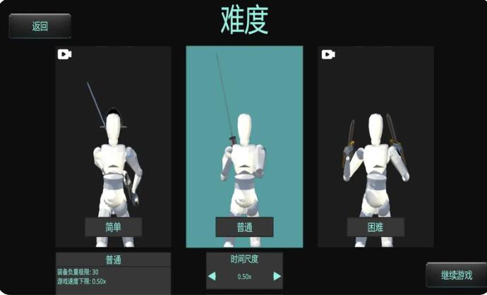 蠢蠢角斗士截图3