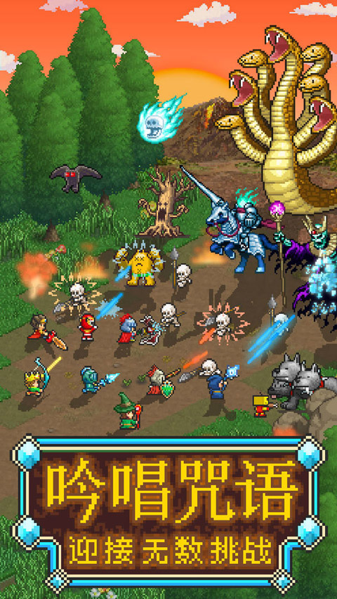 魔法师大冒险截图2