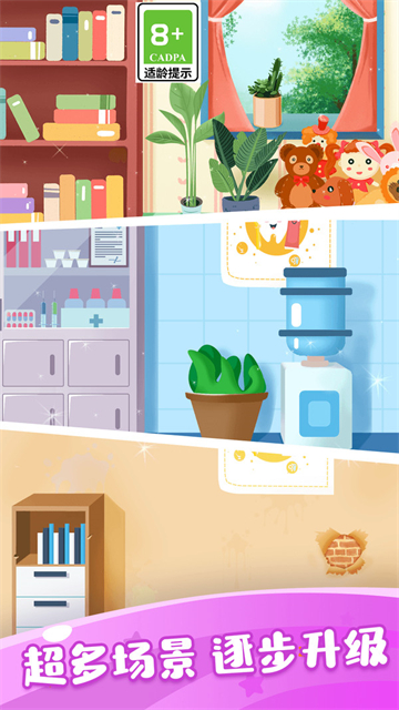 怪兽小牙医截图1