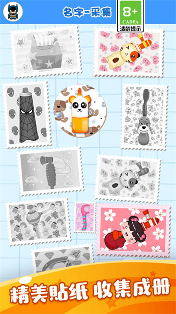 怪兽小牙医截图3