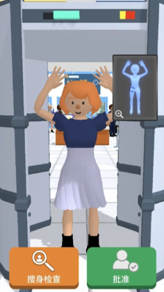 机场安全员截图2