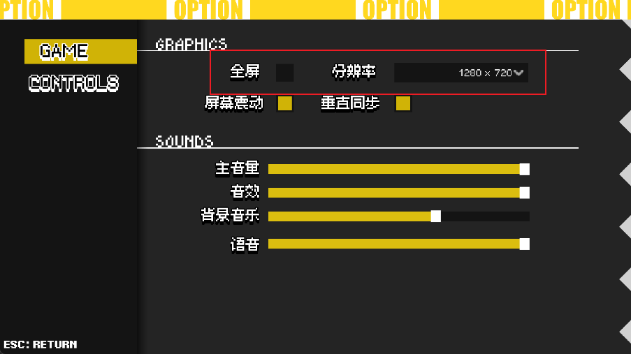Enter The Nyangeon截图5