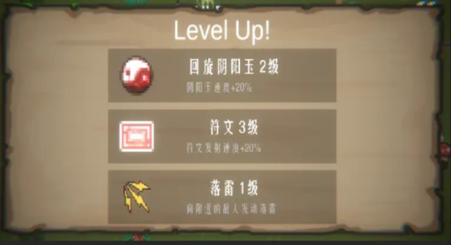 东方守护传截图1