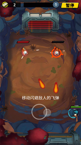 不可能的空间截图1