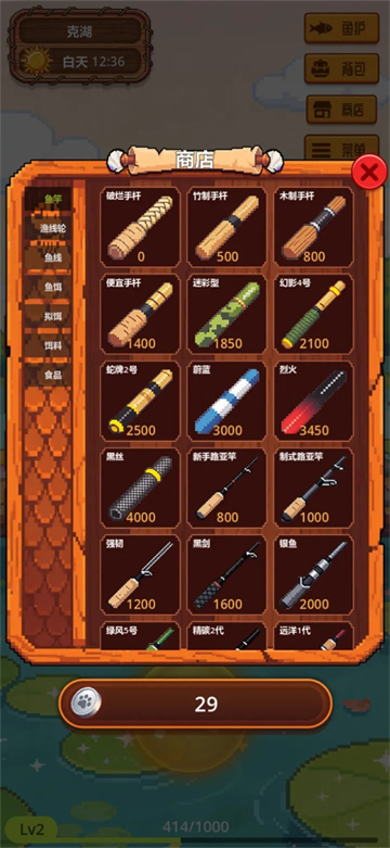放置渔夫4截图1