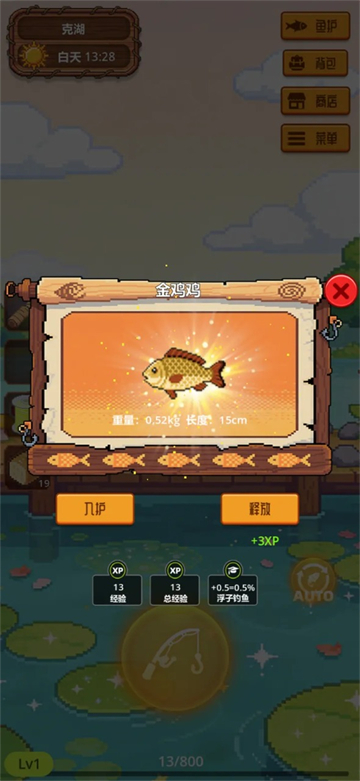 放置渔夫4截图2