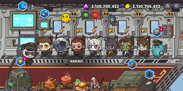 米莉科拉苏打之王截图6