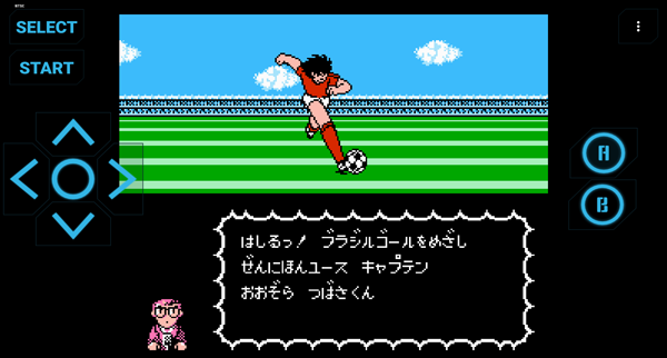 天使之翼2截图2