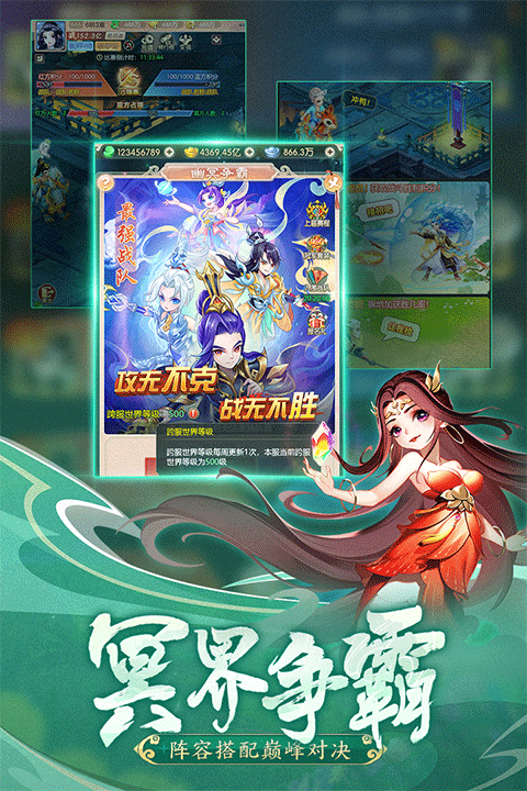 幻灵修仙传截图1