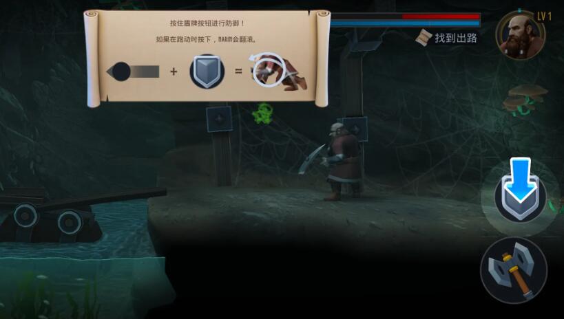 纳林矮人王国的秘密截图1