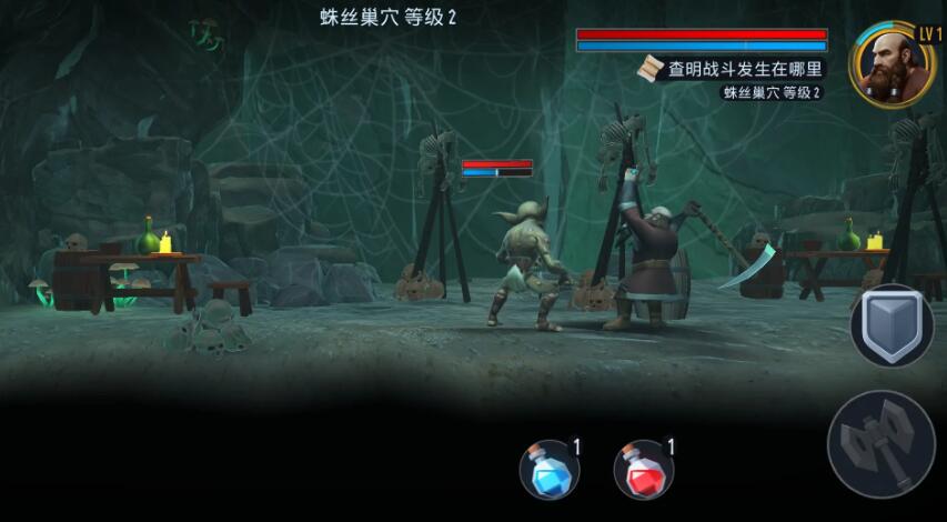 纳林矮人王国的秘密截图3