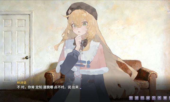 盲心伪装的幻想截图1