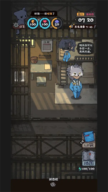 抽卡监狱2截图3