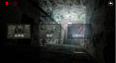 惊悚医院截图2