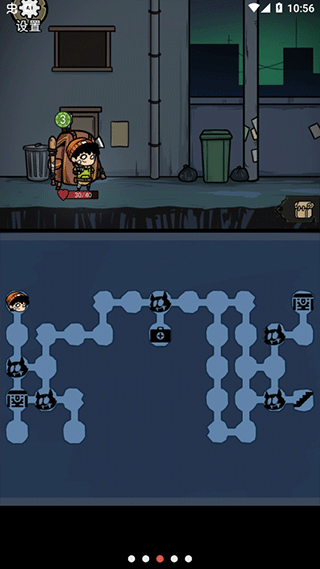 背包幸存者截图3