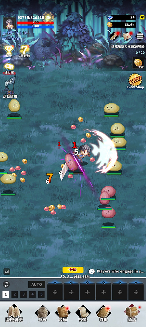 f级冒险家截图4