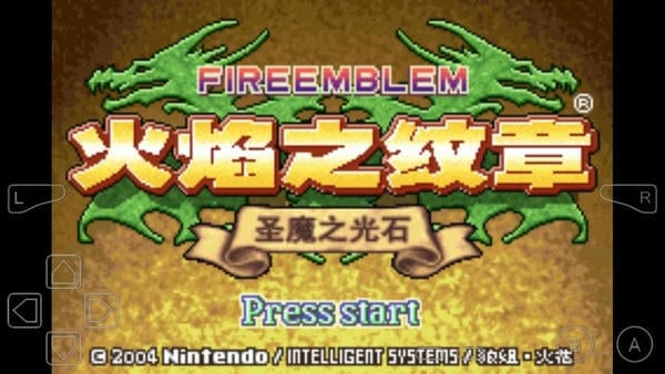 圣魔之光石截图1