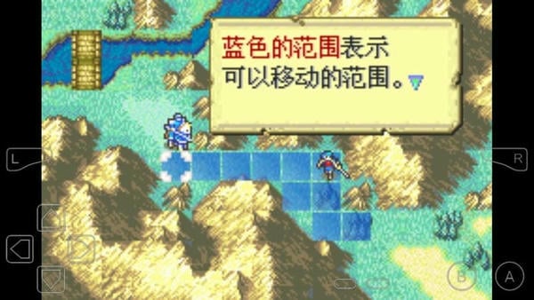 圣魔之光石截图3