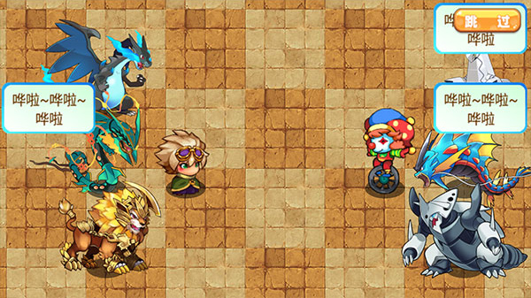 口袋妖怪梦的延续截图4