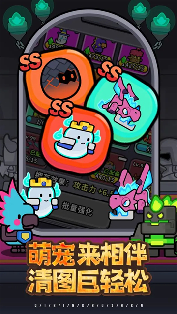 魔法森林大作战截图2