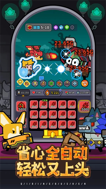 魔法森林大作战截图5