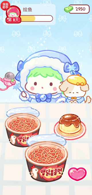 糖葫芦达人截图6