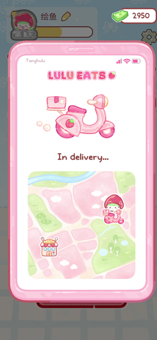 糖葫芦达人截图7