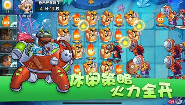 美食大战老鼠截图1