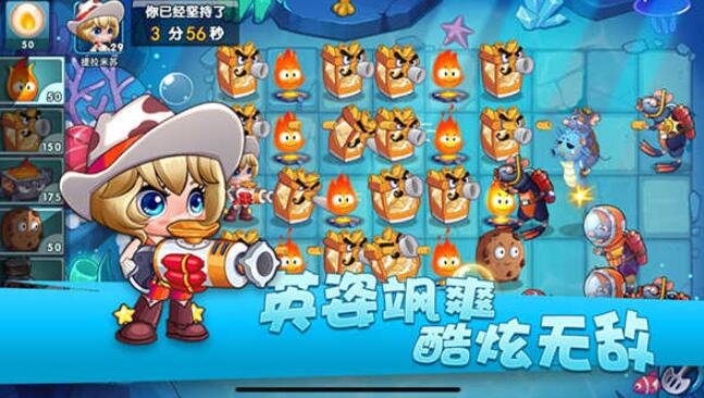 美食大战老鼠截图2