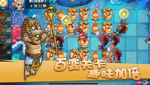 美食大战老鼠截图3