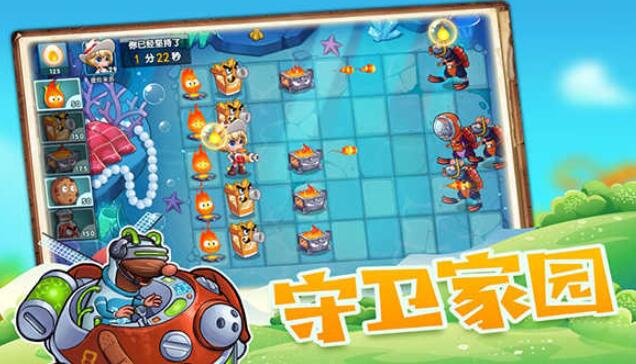 美食大战老鼠截图4