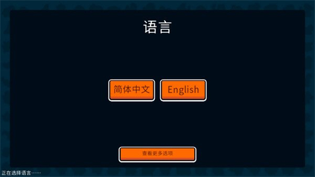 小动物自走棋截图4