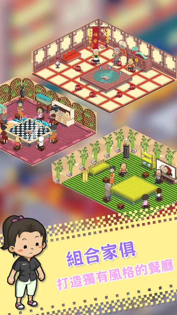 深夜的烧烤店截图3