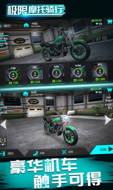 极限摩托骑行截图1