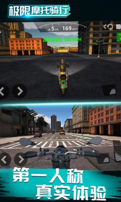 极限摩托骑行截图3