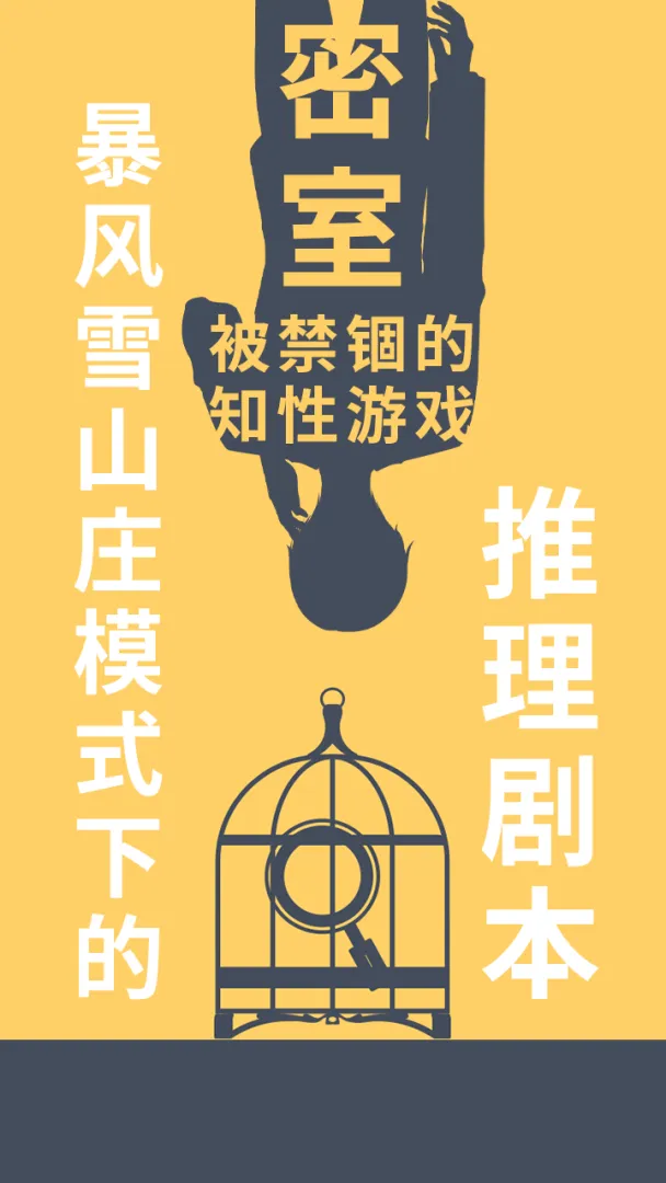 暴风雪俱乐部截图1