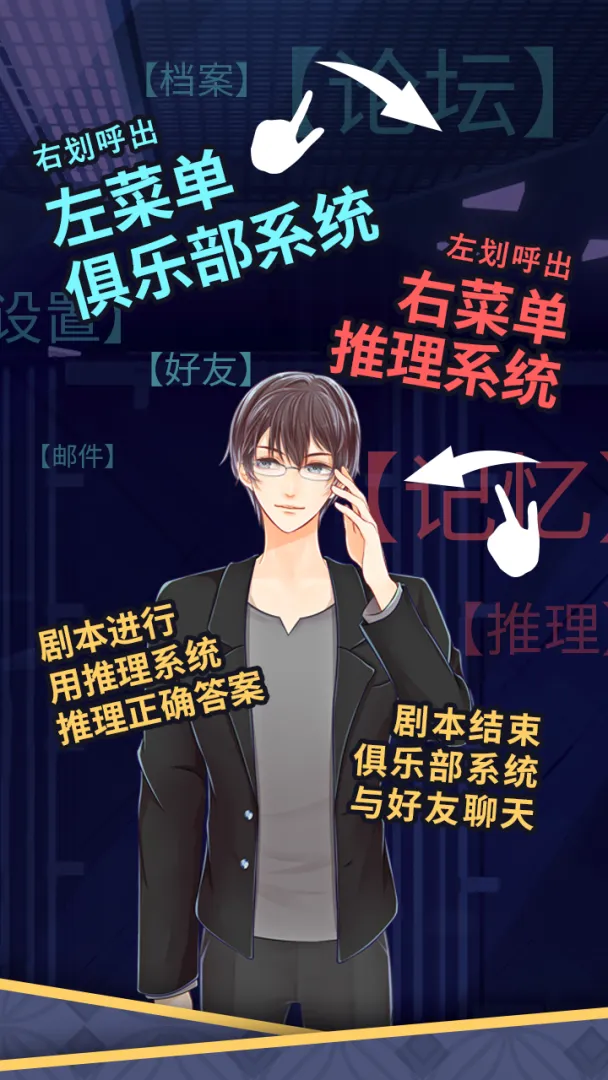 暴风雪俱乐部截图3