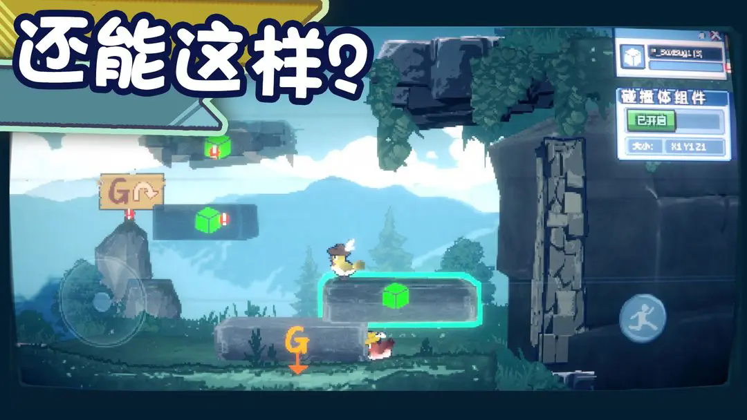 为这充满BUG的游戏送上差评截图2