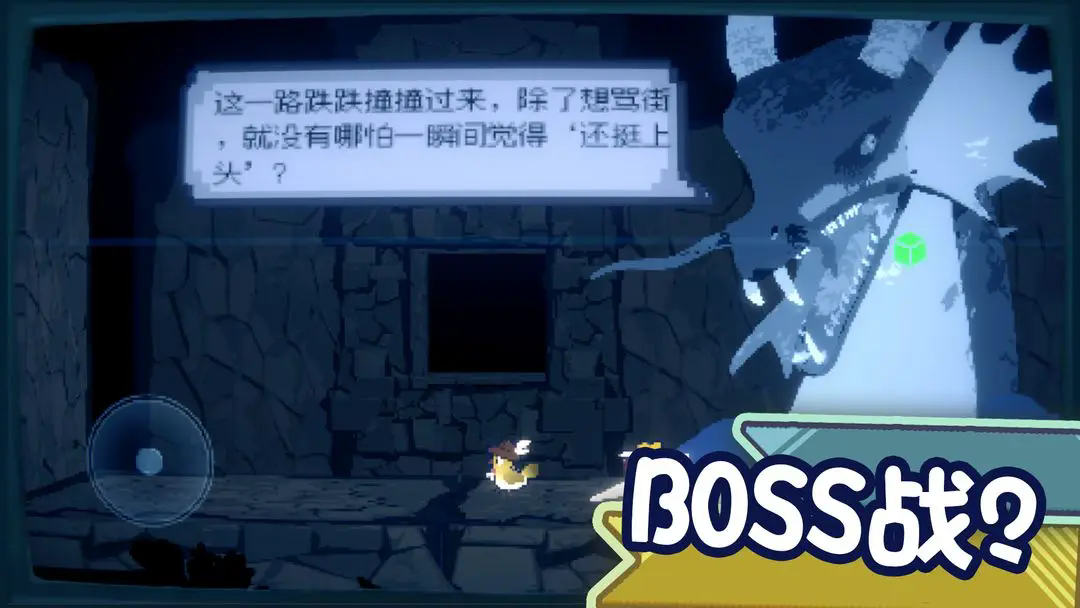 为这充满BUG的游戏送上差评截图4