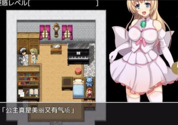 公主奋斗记截图2