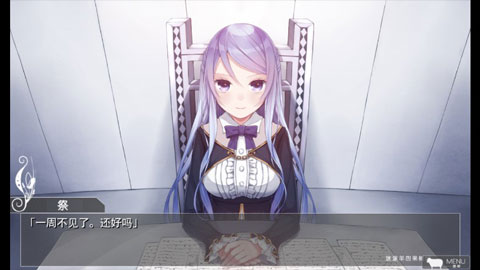 迷途羊的果树园截图3