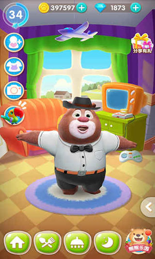 熊熊乐园截图2