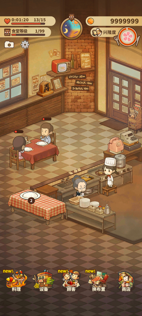 众多回忆的西餐厅截图2