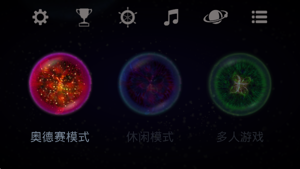 星噬截图2